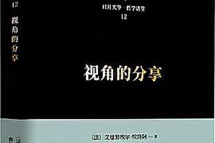 压着打！曼城vs维拉全场数据：维拉狂轰22脚，曼城仅2次射门