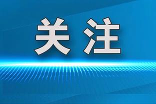 哈曼：图赫尔与拜仁不合适，建议拜仁聘请小赫内斯来执教