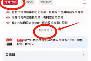 阿邦拉霍：不能责怪曼联后防，他们前锋的进球加起来还没哈弗茨多