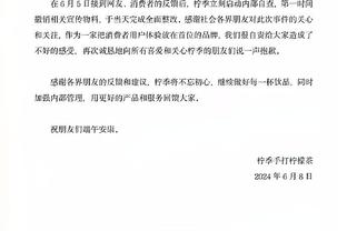 西媒：帮助柏林无家可归者对抗寒流，吕迪格捐赠1700件衣物